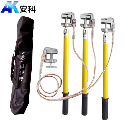 安科 10kv高压接地线接地棒 25方0.5米棒 3*1m+5m线 配接地夹