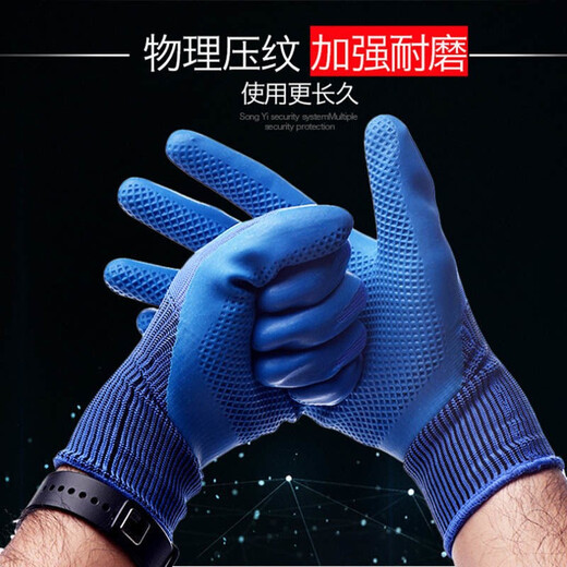 Jishou (Jishu) A698 Arbeitsschutzhandschuhe geprägte Verschleiß-resistente Königskonstruktionsstelle Arbeit verdickte Anti-Rutsch-Atmungs-Gummi-Latexkleber wasserdicht