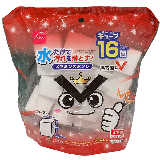 Nano sponge magic wipe magic sneakers kitchen water stain cleaning wipe nano melamine sponge wipe yellow