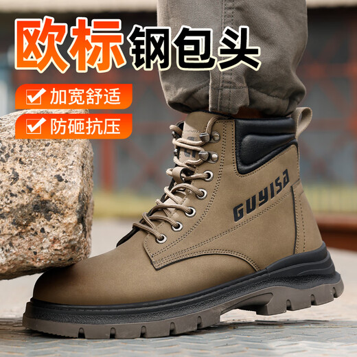 Fumeier Labour Protection Shoes Men's High Top Anti-Slip Anti-Wear-Resistant Steel Box Anti-Smash Anti-Puncture Light Work Safety Function Shoes F063 41