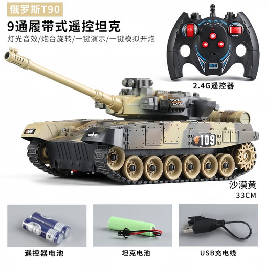 Yunya Kinder Fernbedienungskontrolltankfahrzeug Crawler Offroad Militär Kinderspielzeug Fernbedienung Fahrzeug 3-10 Jahre altes Geburtstagsgeschenk für Jungen [9 Kanäle] Fernkontrolltank Geburtstag 1. Juni Kindertag Neujahrsgeschenk