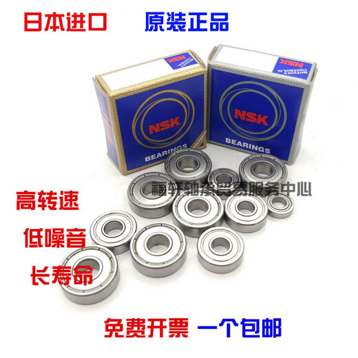 
CLCEY imported micro bearing MR inner diameter 1 3 4 5 6mm outer diameter 7 8 9 10 11 12 13 thickness 2.5 68 693z inner diameter 3mm outer diameter 8 thickness 4