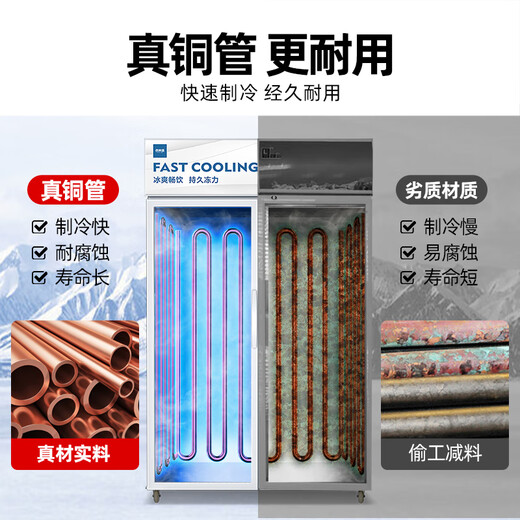 Xilaisheng (XLS) refrigerated cabinet display cabinet refrigerated fruit preservation cabinet beverage cabinet convenience store refrigerator freezer vertical commercial copper tube direct cooling air cooling double door - high-end black (upgraded model) air cooling