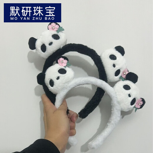 MOYAN Plush Face Wash Panda Huahua Headband Internet Celebrity 2025 New Hairpin Hair Bundle Headband Cute Children's Hairband Plush Huahua-Pink
