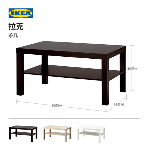 IKEA LACK Nordic modern simple coffee table rectangular living room small table small apartment white