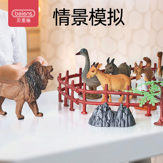 Beinshi simulated animal model children 3-6 years old zoo toys boys and girls - 36 pieces (free storage box)