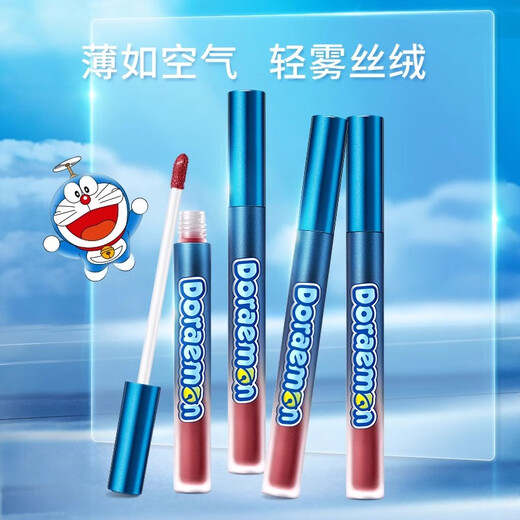 Colorkey Doraemon Lip Glaze co-marquée édition Air Magte Magnum Student Glaze sans Tap Not TiPer Cup pas FADING Mother Valentine's Fay 520 Cadeaux pour garçon et copine épouse Practical Mother Elders No Taper Cup pas FADING HK Version R702 (jusqu'en 2024.5)