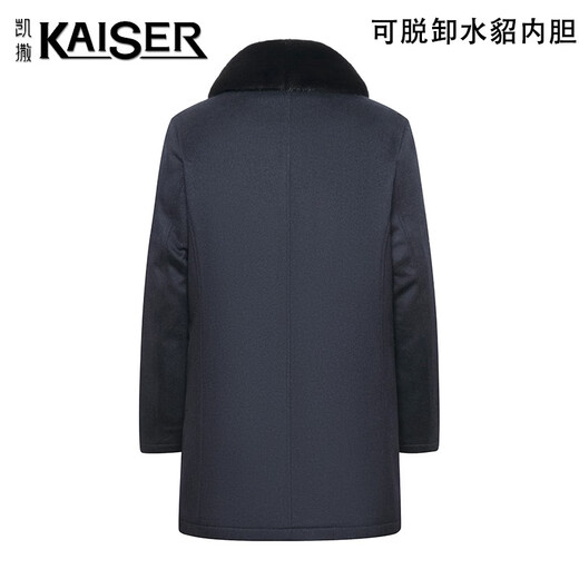 Nickel Business Business Business Agofable Amovable Finable Mink Mink Mink Coat Parker Parker Men's Ding Pure Cashmere + Sable Inner XL