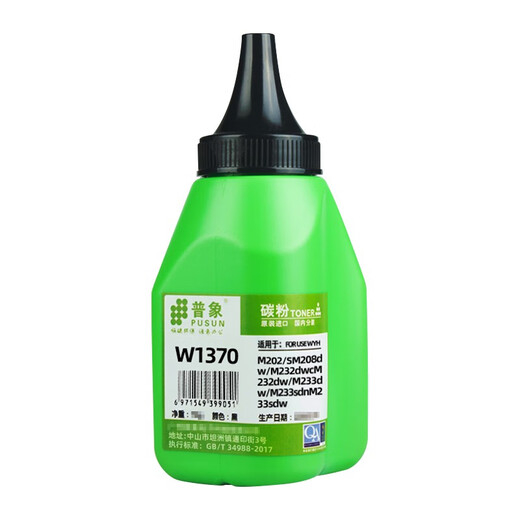 PUXIANG convient au HP M233SDW M232DWC / DW M208DW TONER M233SDN LASERJET 13701 BOUTEILLE 2000 PAGES