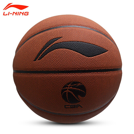 
Li Ning Basketball No. 7 Adult 957 Youth 967 Indoor and Outdoor Professional Training Competition Special Anti-slip and Wear-resistant PU Blue Ball No. 7 Anti-gray, wear-resistant PU 957-1