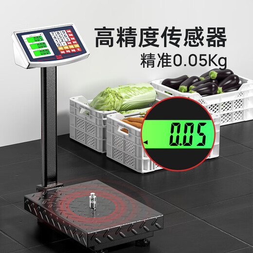 Dongmei rechargeable platform scale electronic scale commercial high-precision floor-standing vegetable selling electronic scale cargo scale pricing large industrial counting express scale