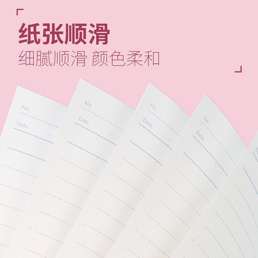 国誉（KOKUYO） 日本KOKUYO国誉水果笔记本子简约大学生记事本小清新可爱少女心无线装订本 B5/40页-缤纷【5本装】WCN-CNB1449