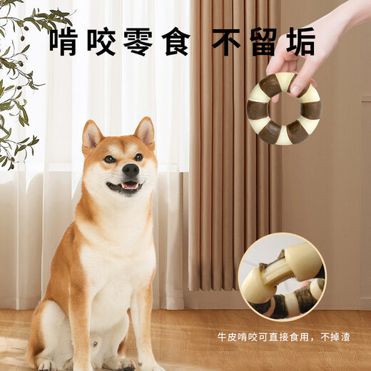 EETOYS Small Ring Dog Toy Eats and Plays 2-in-1 Teeth-Resisting Bite-Resistant Companion and Boredom Relief Pet Supplies