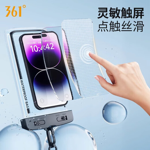 361 mobile phone waterproof bag diving cover drifting touch screen underwater photography universal lanyard special rainproof case for takeaway riders