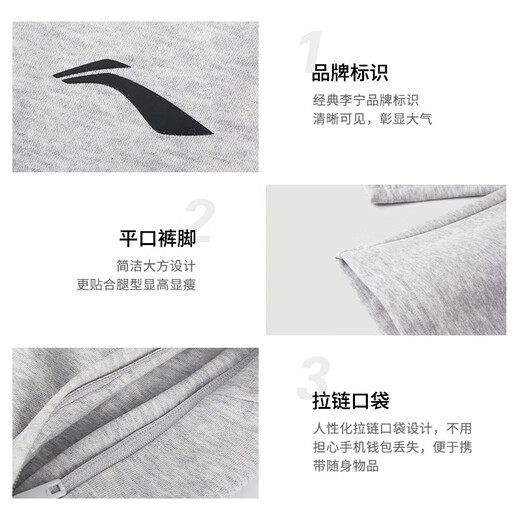 Li-Ning (LI-NING) sports pants for men in spring and autumn, comfortable and casual cotton sweatpants, loose, breathable, stretchy, flat-mouth sports pants, customizable, gray (cotton sweatpants/flat-zipper pocket) 2XL Li-Ning (LI-NING) sports pants for men in spring and autumn, comfortable and casual cotton sweatpants, loose, breathable, stretchy, flat-mouth sports pants, customizable, gray (cotton sweatpants/flat-zipper pocket) 2XL