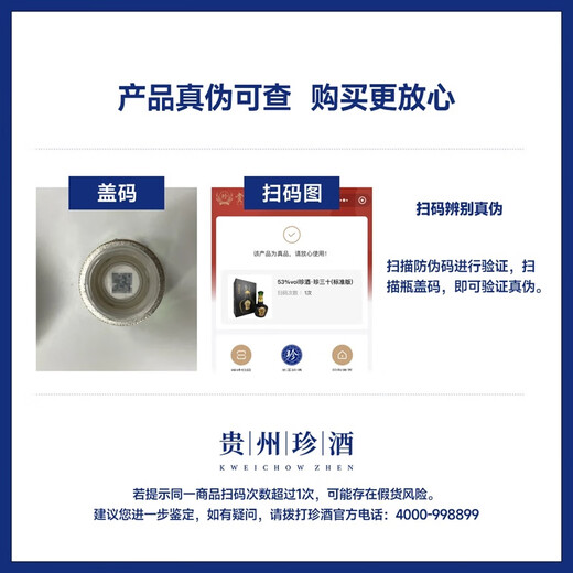 Zhenjiu [buque insignia oficial] Yingshanhong Boutique Wine Small Wine, licor con sabor a salsa, cerveza de granos puro, vino famoso de Guizhou 53 grados 100ml 1 botella yingshanhong vino pequeño