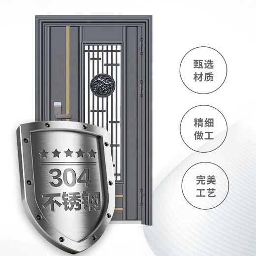 Qinkai Korean style door ventilation door 304 stainless steel single door thickened entry residential area single push-pull entry door security door style 7 201