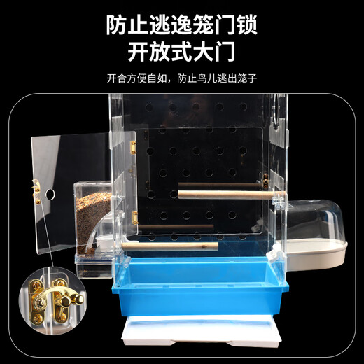 HKPZ虎皮牡丹鹦鹉鸟笼家用大空间亚克力笼子全景透明玄凤鸟笼豪华防溅 795标配套餐【白色底盘】