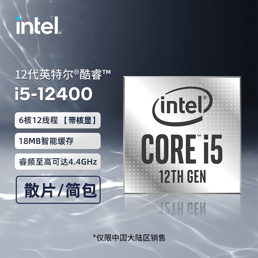 Jingyue H610M D PLUS D4 motherboard with 12100F/12400F new office e-sports motherboard CPU set H610M-D PLUS D4 [WiFi interface] new i3 12100F loose chip