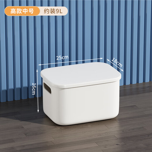 Baishengniu sundries storage box home wardrobe clothes storage box toy snack storage box plastic storage basket storage box high style medium size