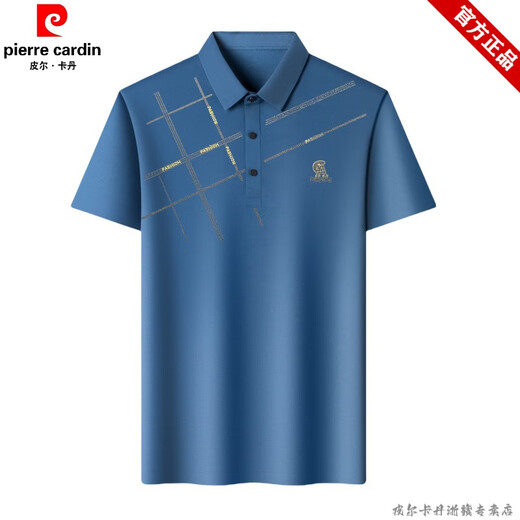 皮尔卡丹（pierre cardin）品牌冰丝凉感透气短袖T恤男夏季薄款条纹宽松POLO打底衫休闲外套 黑色 17084A
