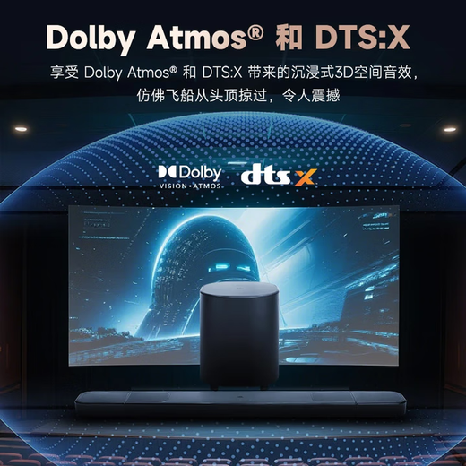 JBLBAR1000MK2 Echo Bar Home Theater Speaker 7.1.4 Dolby Atmos Home Theater Soundbar Wireless Surround Subwoofer Home Living Room Speaker BAR 1000MK2