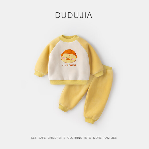 嘟嘟家宝宝两件套加绒女童拜年服冬男童卫衣套装婴幼儿新年童装潮 黄色 80