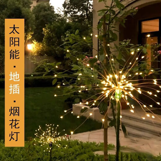 Maoyuantai Solar Fireworks Light Dandelion Ground Plug-in Light Garden Courtyard Lawn Decoration Light Outdoor Color Light Waterproof Night Light Colored Light 2 Function Solar Ground Plug-in Light 90 Lights Single