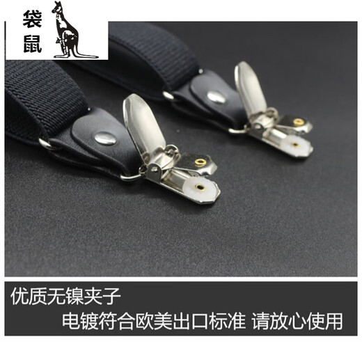 Kangaroo men's best groom trousers straps for elderly trousers elastic strap clips for men and women adult suspenders non-slip suspenders buckles gray background white stripes
