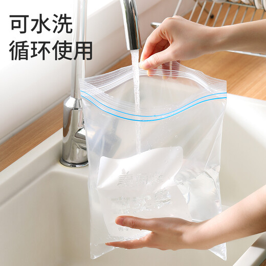 Meiya ziplock bags, 25 pieces, food sealed bags, medium storage dustproof disposable refrigerator packaging fresh-keeping bags