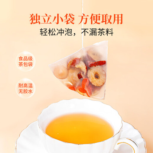 方家铺子黄芪桂圆红枣枸杞茶300g女性滋补气养生茶血组合煲汤料
