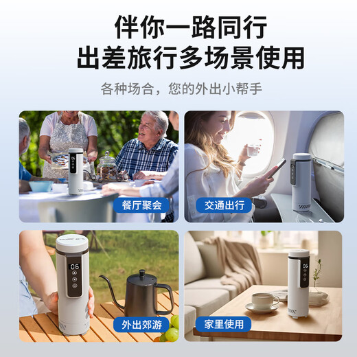 Frestec insulin refrigerated cup, medicine refrigerated cup, long-lasting car home dual-use constant temperature, lightweight and portable small medicine box