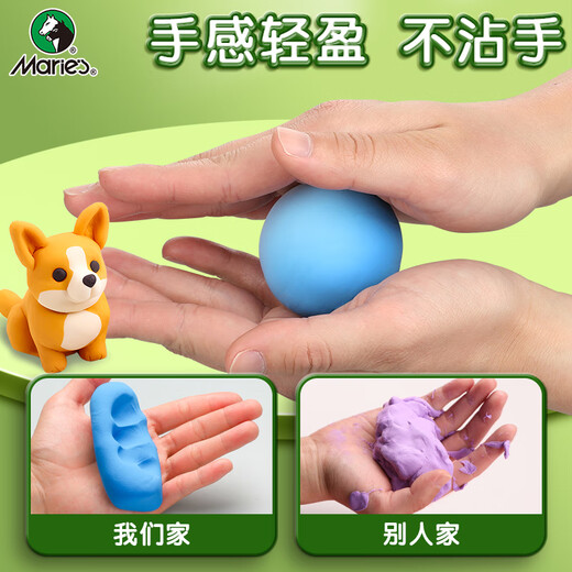 
Marie's ultra-light clay, deep powder 500g, large capacity replenishment, children's DIY toys, colored mud plasticine, handmade DIY space sand clay