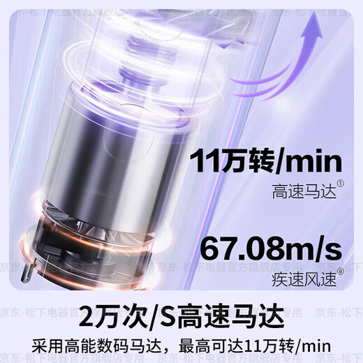 Panasonic's state-subsidized negative ion high-speed hair dryer for home use, light sound, high power, portable hair dryer, quick-drying, no harm, birthday gift for girlfriend, air hair comb NE6M, milk tea color, billion-level negative ion hair smoothing, gift box