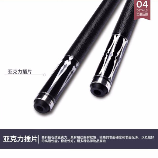 Jianying JIANYING billiard cue American nine-cue big head 16 color black eight table cue PB1611.5MM