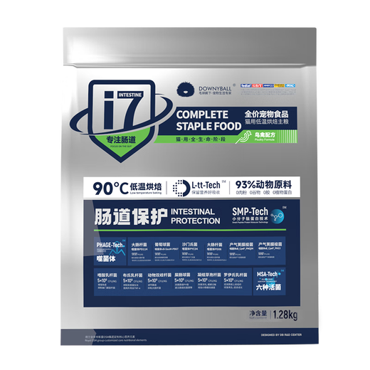 Your Highness Maoqiu cat food i7 intestinal protection low-temperature baking grain-free full-price food bird formula kitten adult cat British short full-term cat food bird formula 1.28kg recommended by the store manager