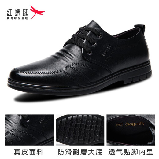 [First layer cowhide] Red dragonfly leather shoes men's leather shoes breathable men's formal shoes soft surface soft sole genuine leather business casual men's shoes wear-resistant work shoes black-single shoes 41