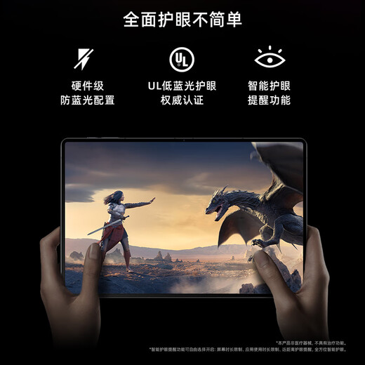 ZTE 5G Tablet Axon Pad National Subvention 12,1 Zoll WIFI Snapdragon 8+Gen1 High-Swipe Augenschutz Vollbild One Touch Internet 12GB+512GB