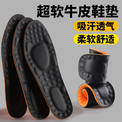 适配百丽皮鞋鞋垫男士专用真皮牛皮按摩吸汗防臭软底舒适久站不累 超软真皮1双装/黑色-久站脚 35