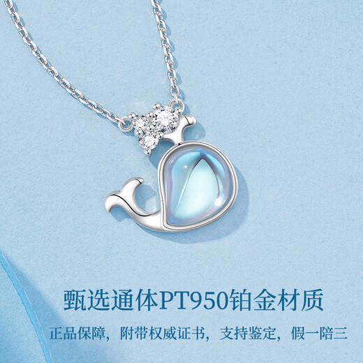 LAOLATU Whale Born With You Platinum Necklace Women's PT950 Platinum Real Diamond 2025 New Chinese Valentine's Day Gift for Girlfriend and Wife PT950 Platinum-Whale Born With You Necklace-Real Diamond