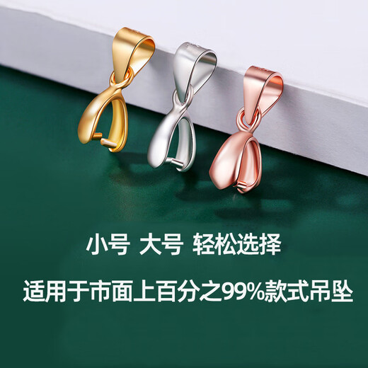 Yingtang new 18K gold pendant buckle rose gold platinum gold white gold buckle gold au750 jade clip buckle PT950 platinum pendant buckle extra large
