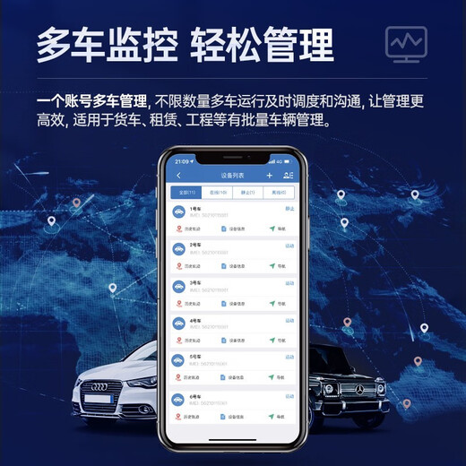Mingjiuchen Beidou GPS locator tracker wiring charging-free vehicle vehicle electric vehicle positioning anti-lost and anti-theft artifact eight-star high-precision positioning + card-free free