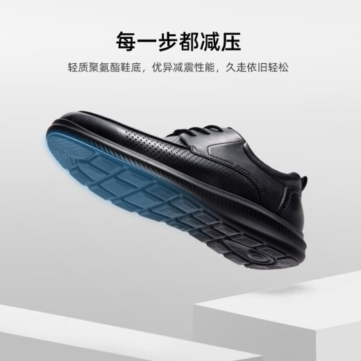骆驼（CAMEL）父亲节礼物皮鞋男士商务休闲鞋夏季软牛皮透气冲孔减压缓震乐福 G13M263053 黑色（夏季款） 42