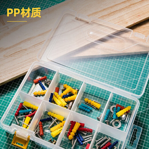 Deli transparent plastic parts box multi-grid covered storage classification box electronic components screw format empty tool box 20X14.5X4.5CM-8 small compartments
