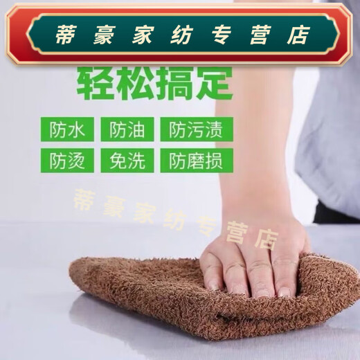 Rongtao tablecloth transparent soft glass ultra-thin sagging PVC plastic table mat no-wash coffee table mat 0.3 thick ultra-thin transparent 140*5 meters