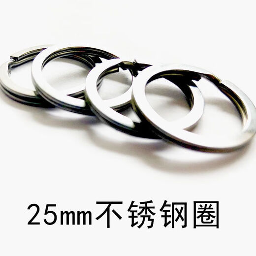 润华年不锈钢钥匙扣加厚小脚丫创意时尚个性男女多环腰汽车家用挂钥匙圈 大脚丫(合金圈)