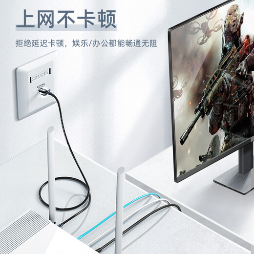 山泽超六类网线细线CAT6A类纯铜 万兆成品连接线 家用电脑宽带兼容千兆网络跳线 1.5米黑色SZH-6015