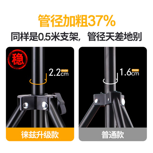 Leitz mobile phone stand desktop live broadcast stand tripod multi-functional outdoor portable photo and video online class recording and shooting video online postgraduate entrance examination re-examination tripod