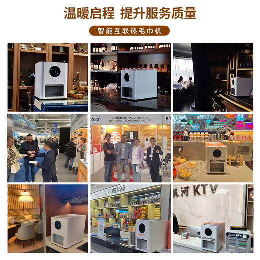 LADOCOTTON Cotton Smart Heated Towel Machine Towel Disposable Towel Heating Cabinet Hotel Club Special Catering Billiards Hall KTV Beauty Salon Internet Cafe E-Sports Wet Wipes Q6 Commercial Q6F Smart Towel Machine Contact Customer Service to Get 1 Box of Towels