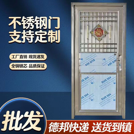 奇立彩【加厚款】不锈钢门304平框门进户大门出租房门杂物间门工程门 加厚304材质(内右开左锁) 890x2000mm